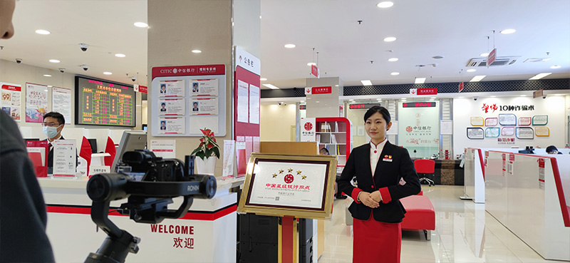 中信銀行個(gè)人短視頻